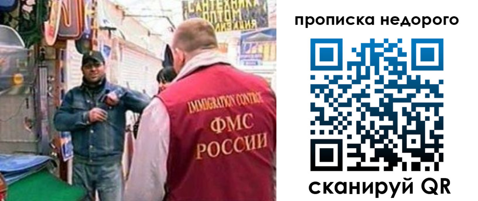 временная регистрация в квартире в Грязовце