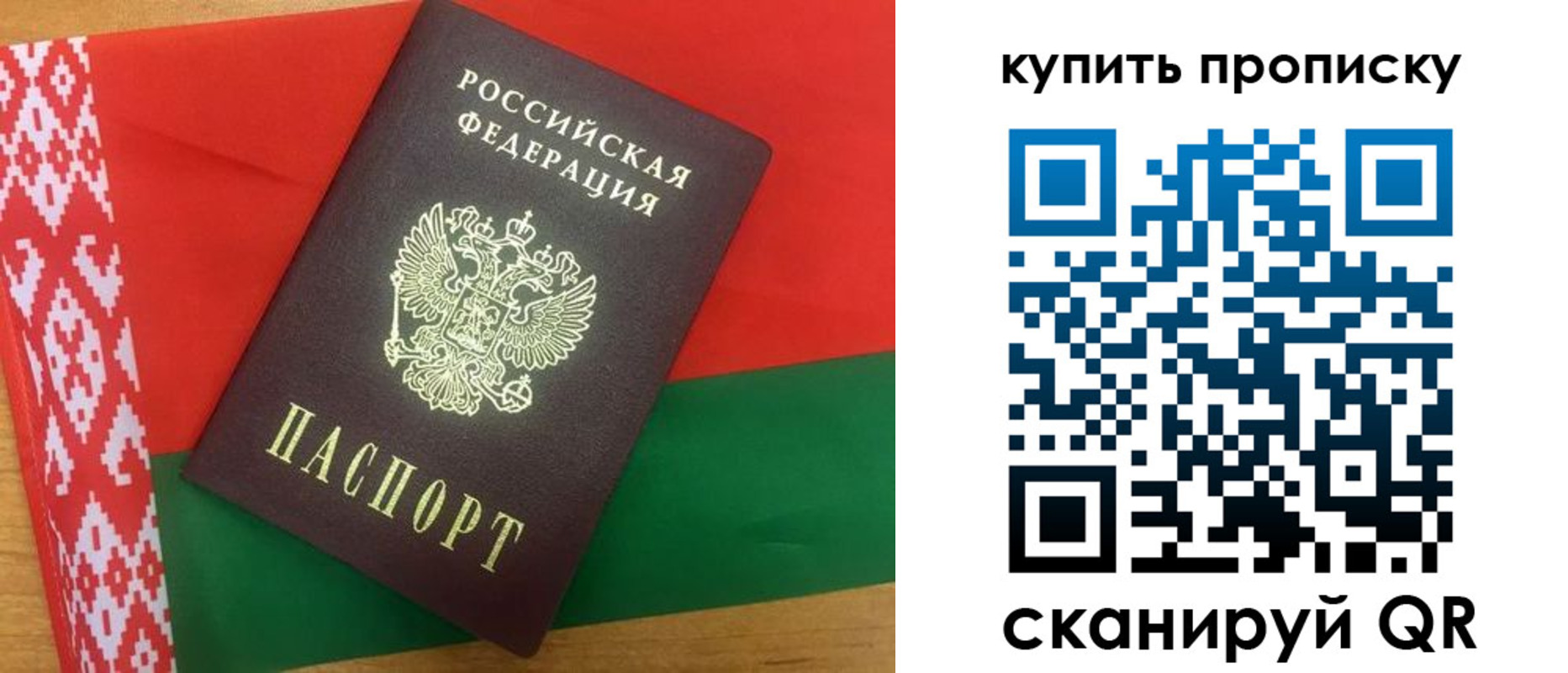 прописка для кредита в Грязовце