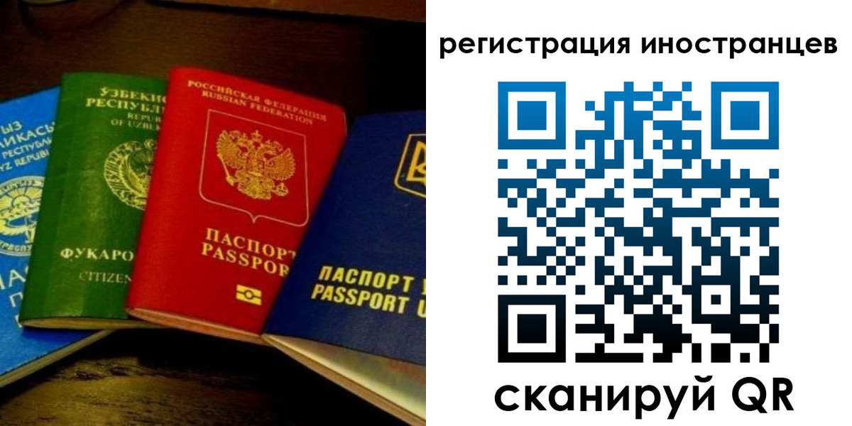 прописка паспорт в Грязовце