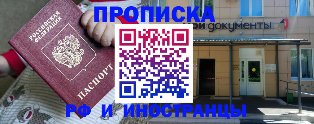 пропишу в квартире в Грязовце